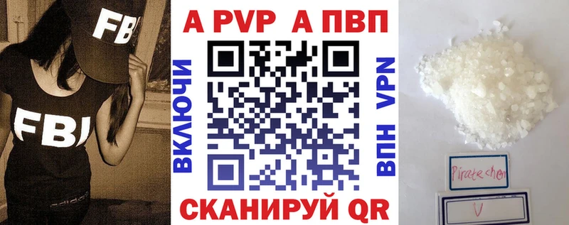Альфа ПВП Соль  мега рабочий сайт  Игра 