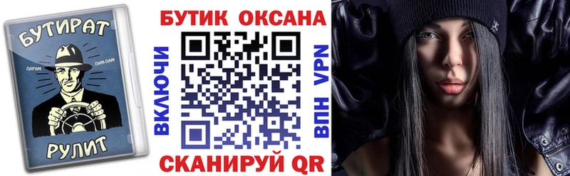 Бутират оксибутират даркнет сайт Игра