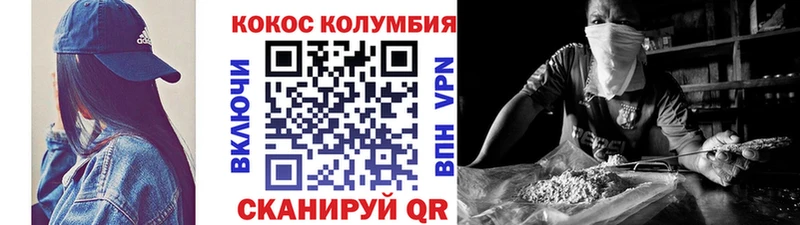 COCAIN Боливия  нарко площадка официальный сайт  Игра  купить наркотики сайты 