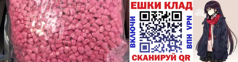 Ecstasy бентли  Игра 