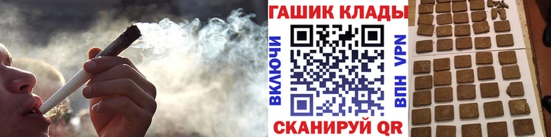 ГАШ AMNESIA HAZE  площадка состав  Игра 