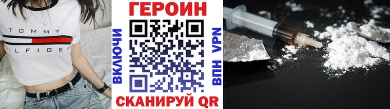 Героин афганец  Игра 