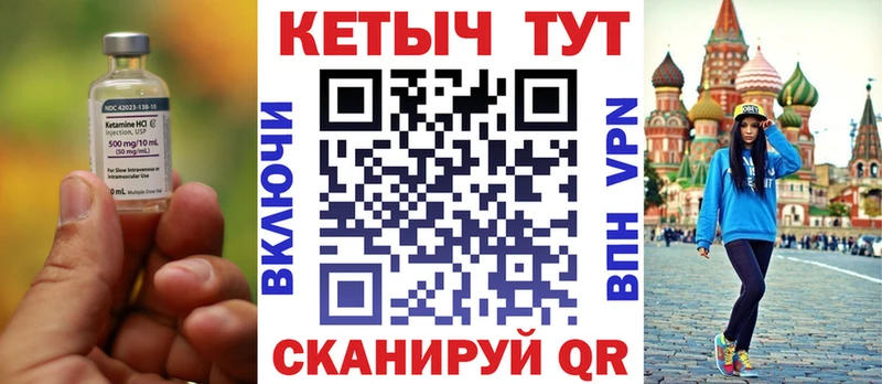Кетамин ketamine  Игра 