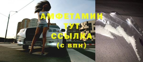 стаф Верхнеуральск