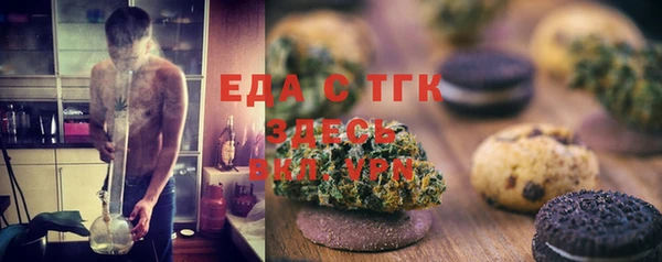 кокс Верхний Тагил