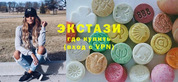 стаф Верхнеуральск