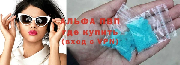 стаф Верхнеуральск