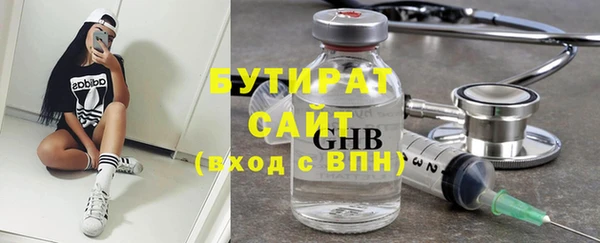 стаф Верхнеуральск