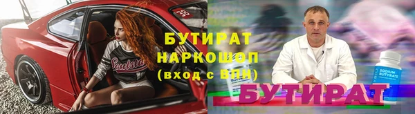стаф Верея