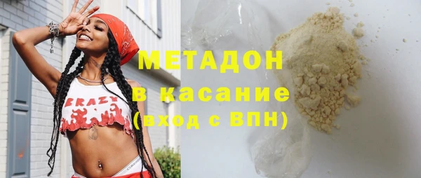 стаф Верея