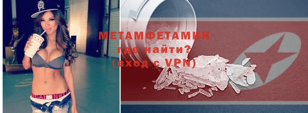 стаф Верхнеуральск