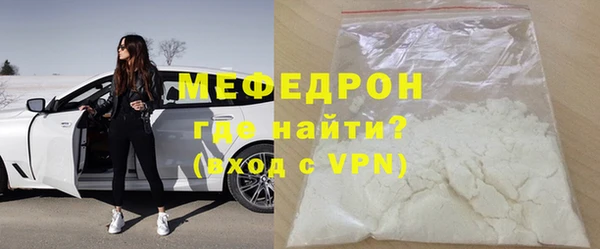 стаф Верхнеуральск