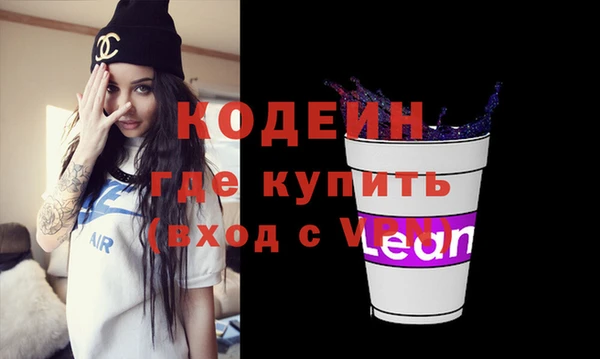 стаф Верхнеуральск