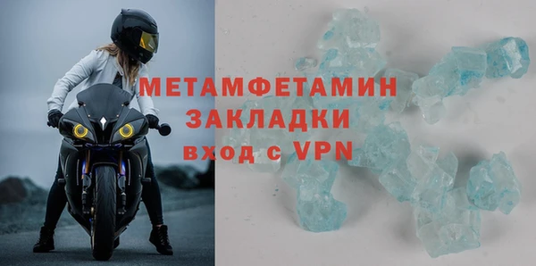 стаф Верея
