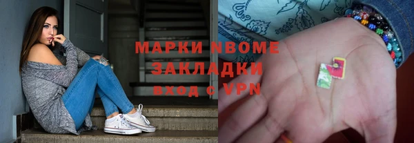 стаф Верхнеуральск