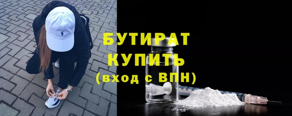 стаф Верхнеуральск