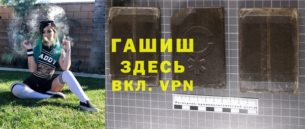стаф Верхнеуральск