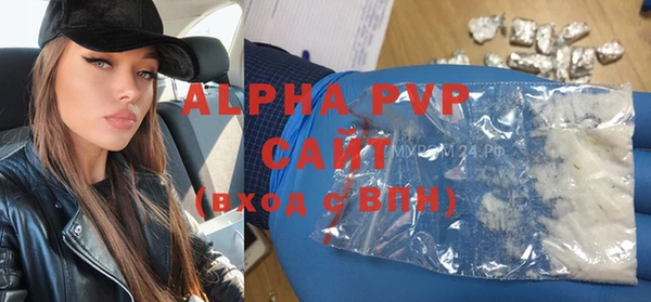 стаф Верхнеуральск