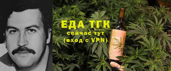 стаф Верея