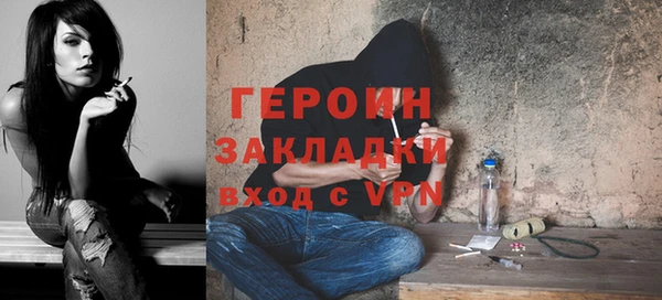 стаф Верея