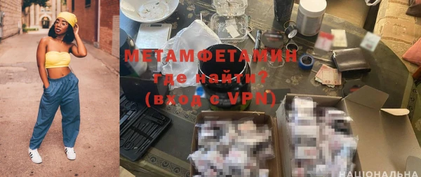 стаф Верхнеуральск