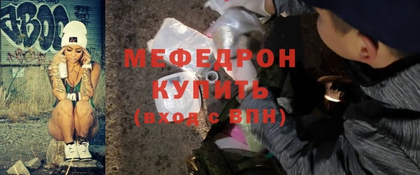 стаф Верхнеуральск