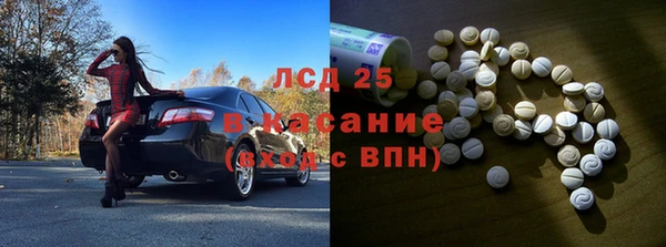 стаф Верхнеуральск