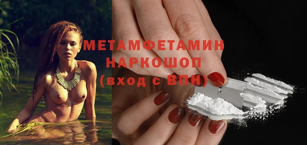кокс Верхний Тагил