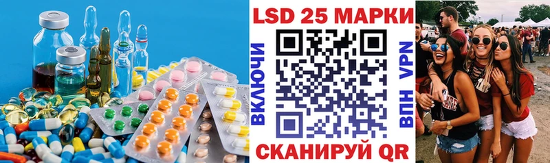 ЛСД экстази кислота  наркошоп  Игра 