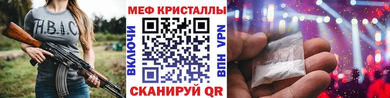 наркошоп Игра Меф мяу мяу