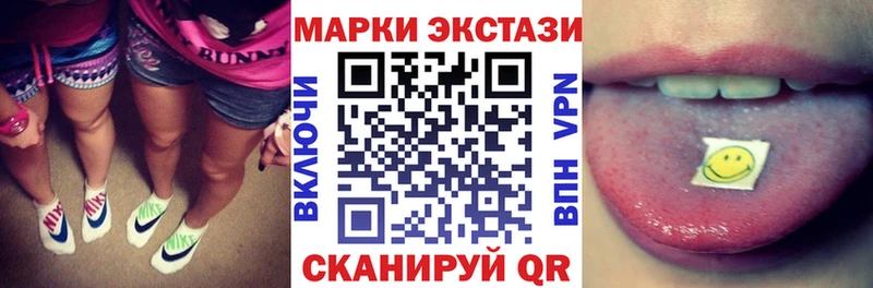 Марки 25I-NBOMe 1500мкг  как найти наркотики  Игра 