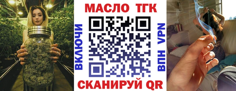 Дистиллят ТГК гашишное масло  Игра 